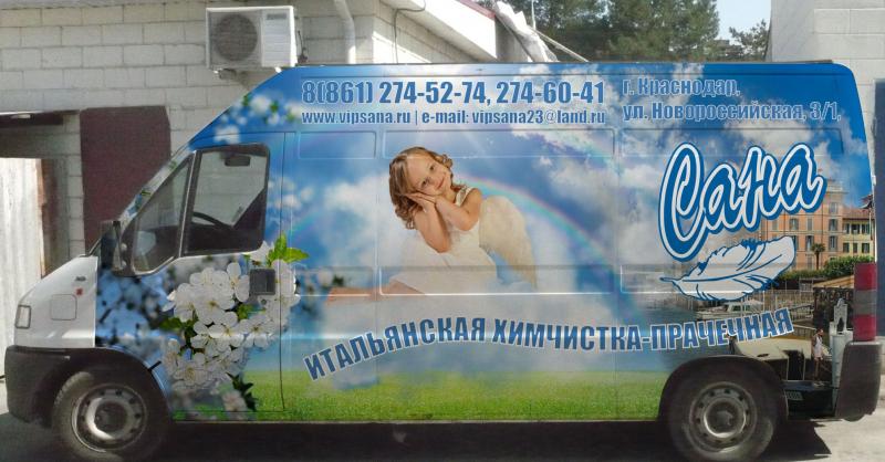 Бесплатный забор и доставка!