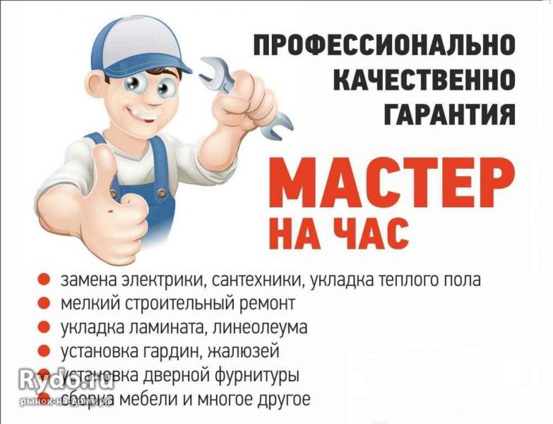 Профиссеоналы универсалы. Профиссеоналы универсалы.