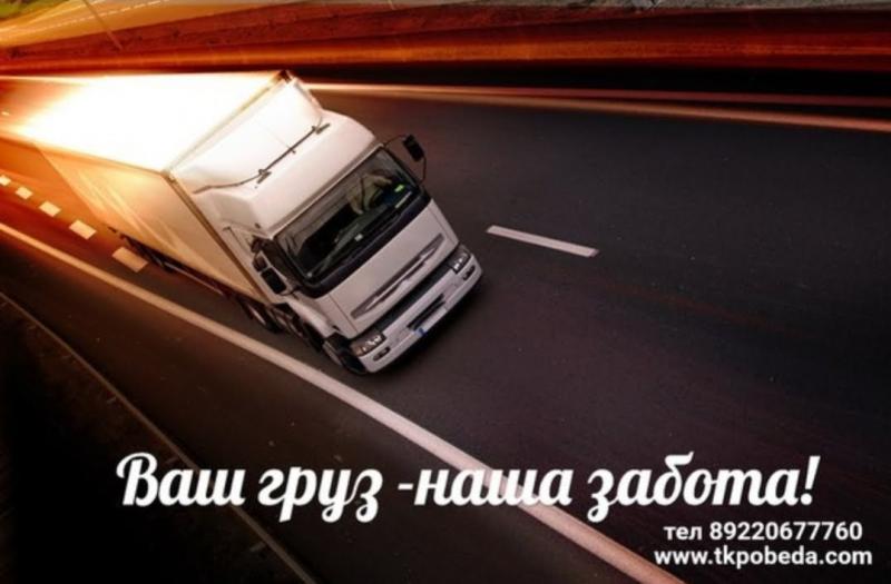 ДОМАШНИЕ ПЕРЕЕЗДЫ