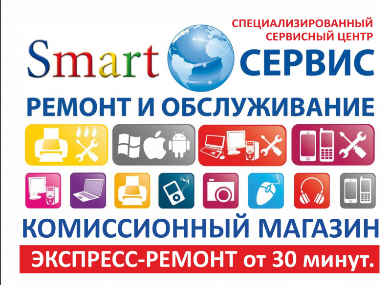 Ремонт телевизоров