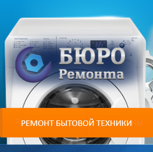 Ремонт и обслуживание кондиционеров в Королёве