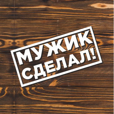 Монтаж и установка бытовой техники