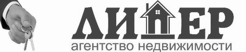 Услуги по продаже/покупке недвижимости
