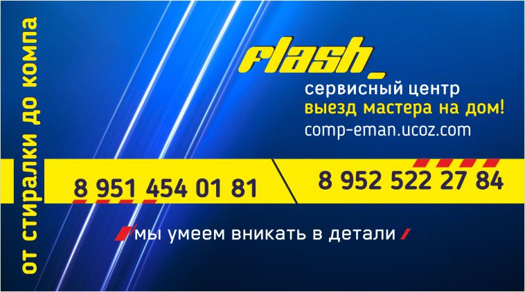 ремонт газовых настенных котлов 
