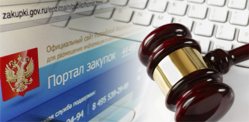 Тендеры в сфере строительства