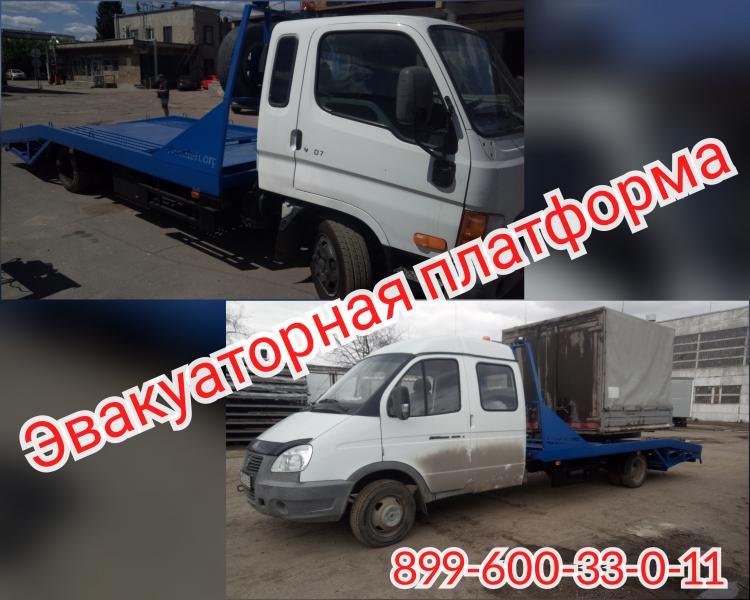 Эвакуатор на Газон. Переделать Газон в эвакуатор Эвакуатор на Газон. Переделать Газон в эвакуатор