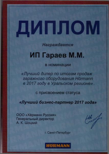 Автоматические ворота, пластиковые окна, натяжные потолки Автоматические ворота, пластиковые окна, натяжные потолки