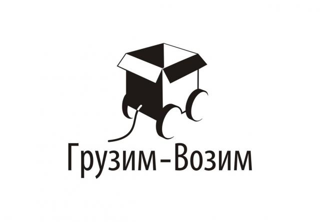 Услуги Грузчиков Переезды Вывоз Мусора Весь спектр услуг 