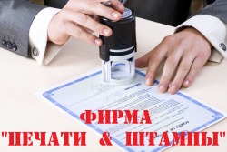 Пломбы Уфа