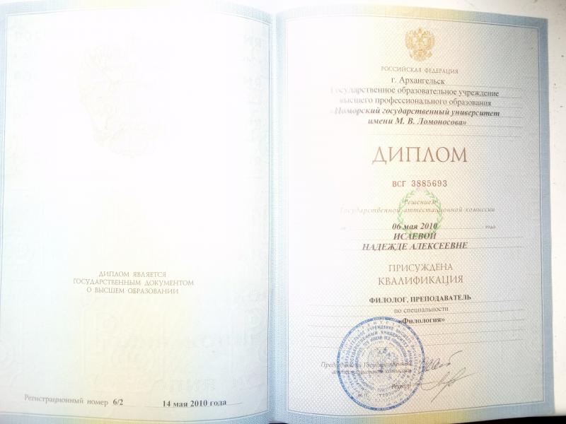 Русский язык, ОГЭ, ВПР