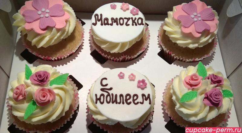 Капкейки на заказ в Перми