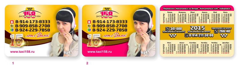 Хабаровск-Николаевск на Амуре уехать срочно. 