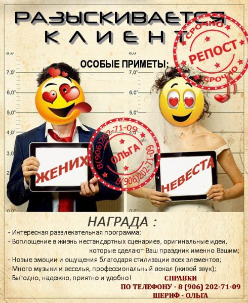 СОЗДАНИЕ ВАШЕЙ СВАДЬБЫ