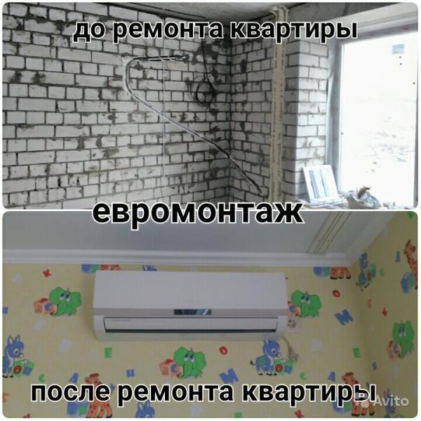 ЗАКЛАДКА ТРАСС ПОД СПЛИТ СИСТЕМЫ. МОНТАЖ В 1 И 2 ЭТАПА. 