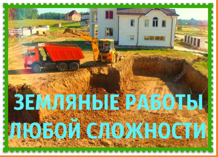Землекопы в Пензе. Колодцы, выгребные ямы. траншеи