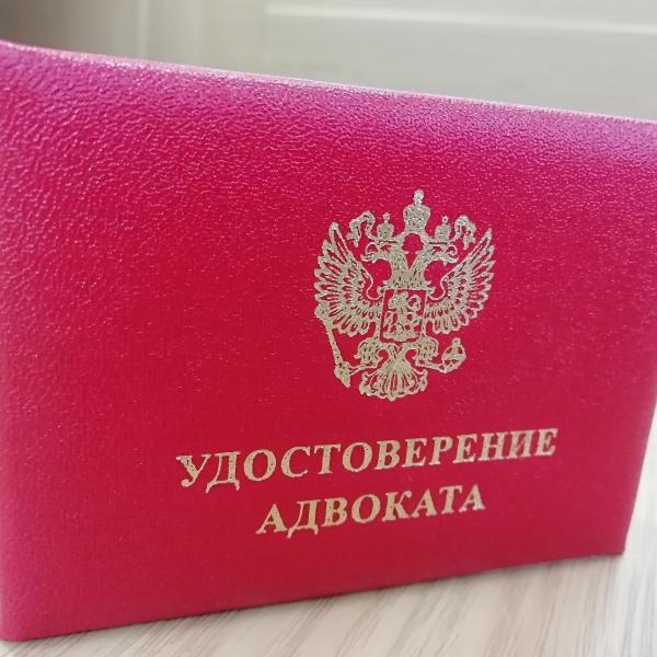 Адвокат Воскобойник Игорь Олегович