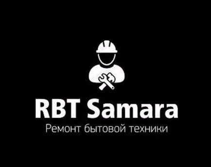 Ремонт холодильников, ремонт стиральных машин