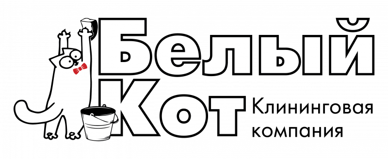 Химчистка Химчистка