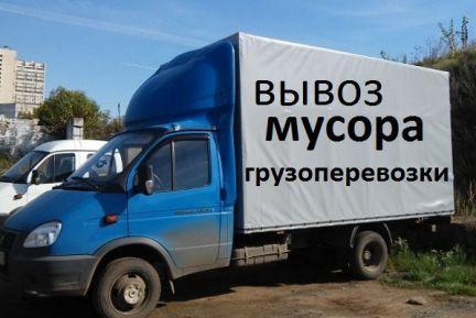 Демонтаж и вывоз старой мебели Газель Камаз
