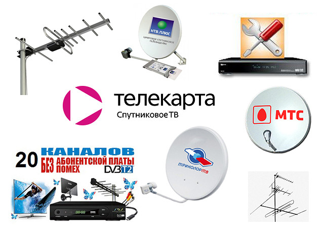 Мастер по установке и ремонту антенн