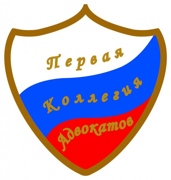 Оказание юридической помощи адвокатом