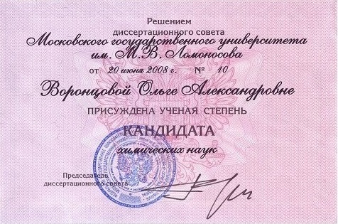Подготовка к ОГЭ и ЕГЭ, химия, физика