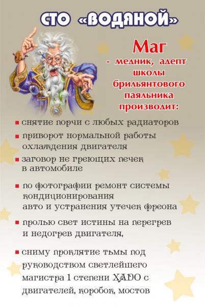 Ремонт радиатора. Аргонная сварка.Заправка автокондиционера.