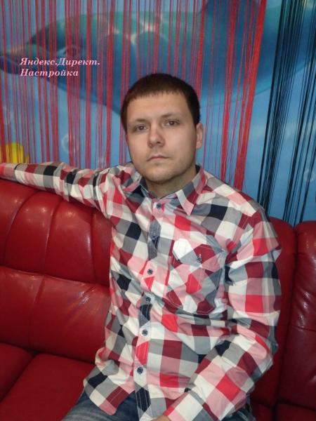 Яндекс.Директ. Настройка