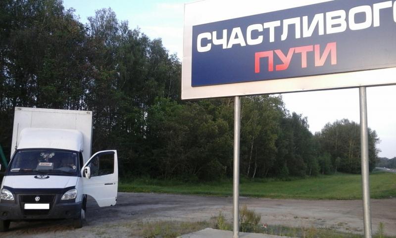 доставка посылок , грузов, корреспонденции, коробок