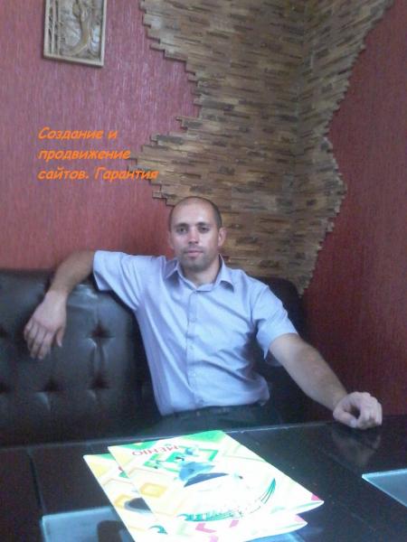 Создание и продвижение сайтов. Гарантия