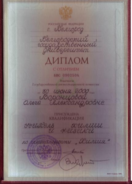 ОГЭ ЕГЭ, Химия, Физика