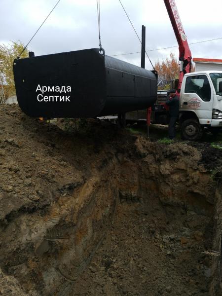 Септик под ключ