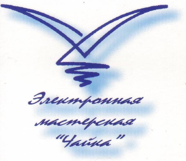 Ремонт ноутбуков, планшетов