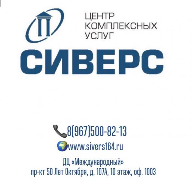 Срочно! куплю квартиру в Ленинском районе