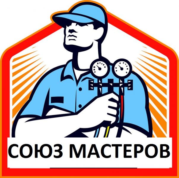  УСТАНОВКА. СПЛИТ СИСТЕМ АЛМАЗНОЕ СВЕРЛЕНИЕ  ОТВЕРСТИЙ 