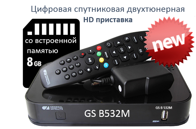 Триколор тв МСТ тв Телекарта НТВ+ Продажа Установка Ремонт Обмен Настройка Рассрочка гарантия 3 года