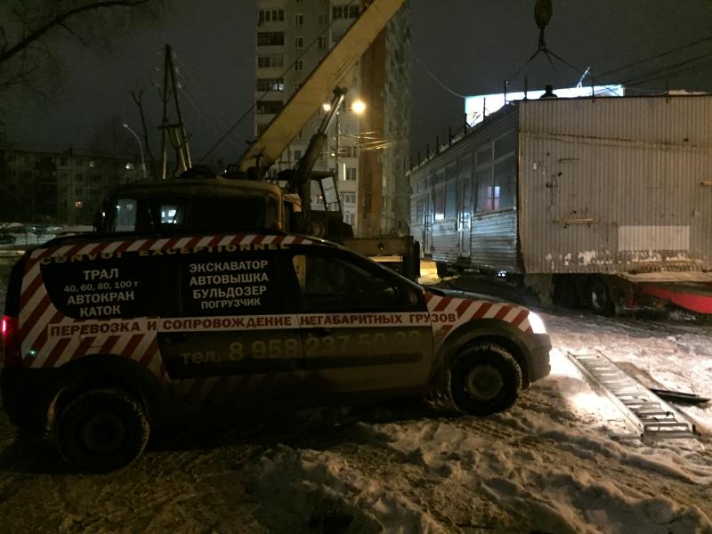 Трал. Грузовой эвакуатор. 