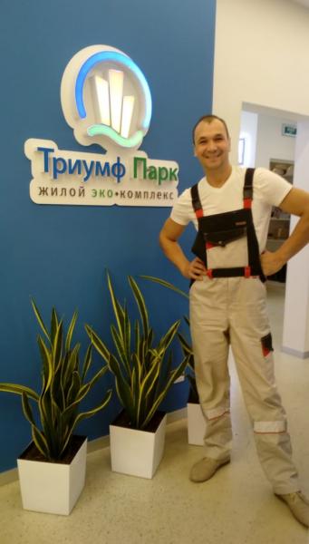 Жить в Триумфе