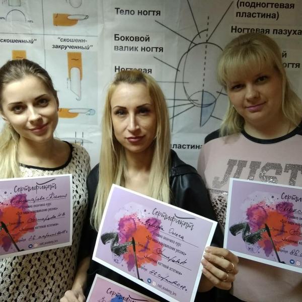 обучение комбиманикюру в барнауле