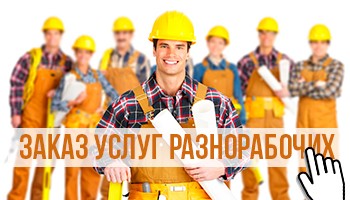 Помощь на даче, земельные работы