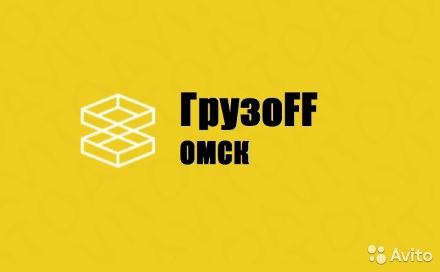 Грузчики, грузоперевозки , демонтаж,разнорабочие 