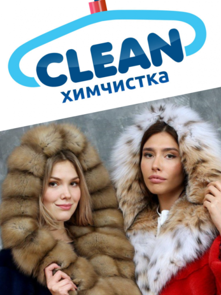 Пошив шуб 
