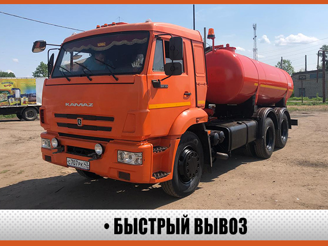 Откачка выгребных ям, септиков, туалетов