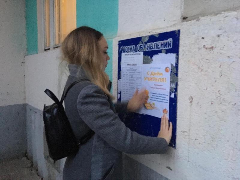 Расклейка объявлений, размещение рекламы