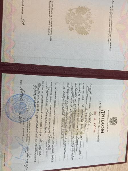 Репетитор начальной школы 