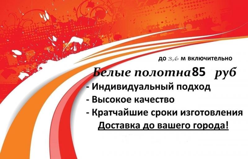 Натяжные потолки от производителей 
