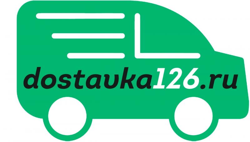 Доставка продуктов на дом в Ставрополе, курьерские услуги