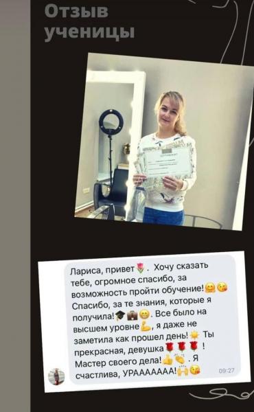 Школа для начинающих парикмахеров