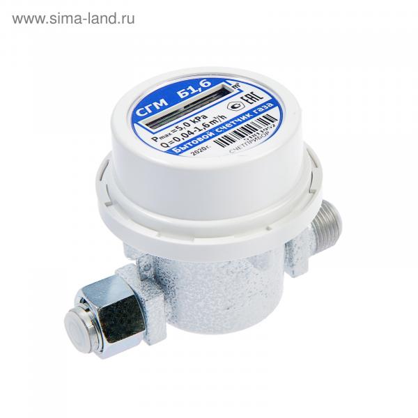 Установка газовых счетчиков, газовых колонок