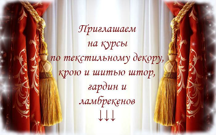 Курс